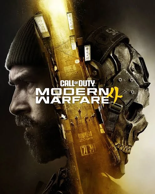 Modern Warfare 4-ийн албан ёсны постер